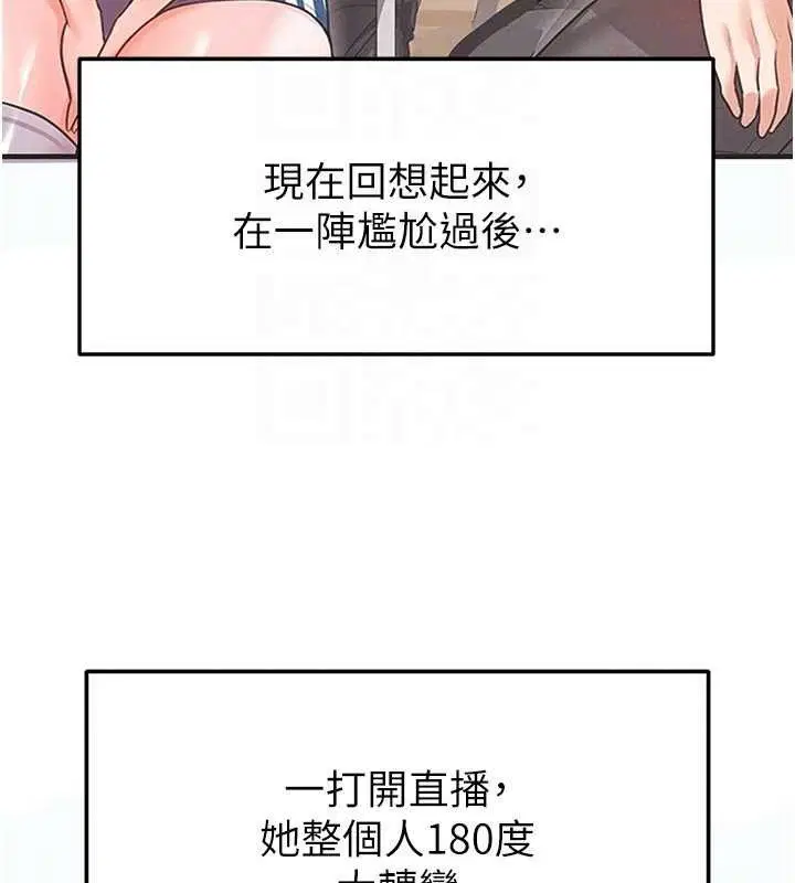 第55話