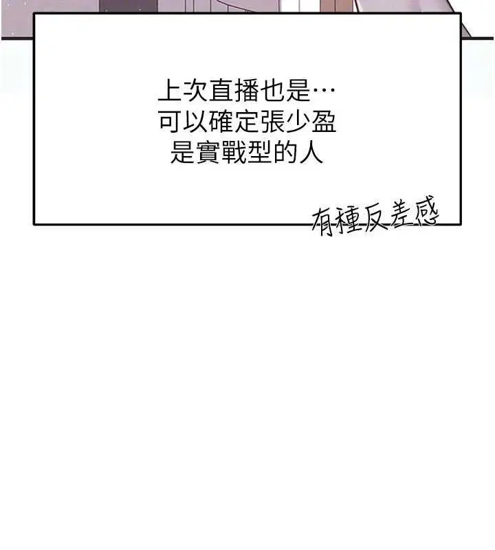 第55話