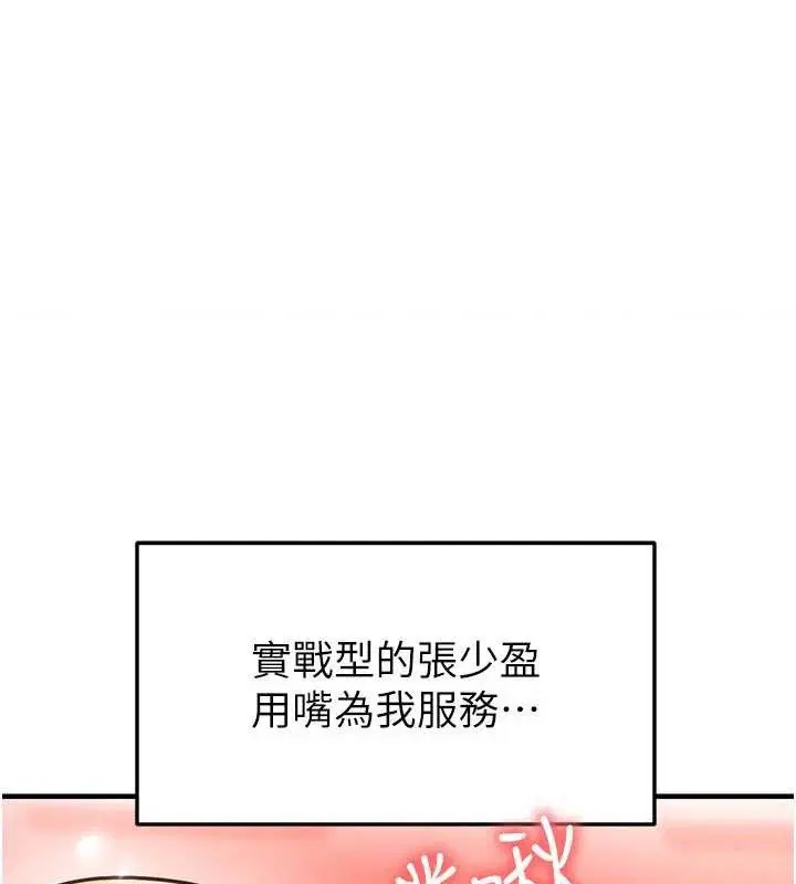第55話
