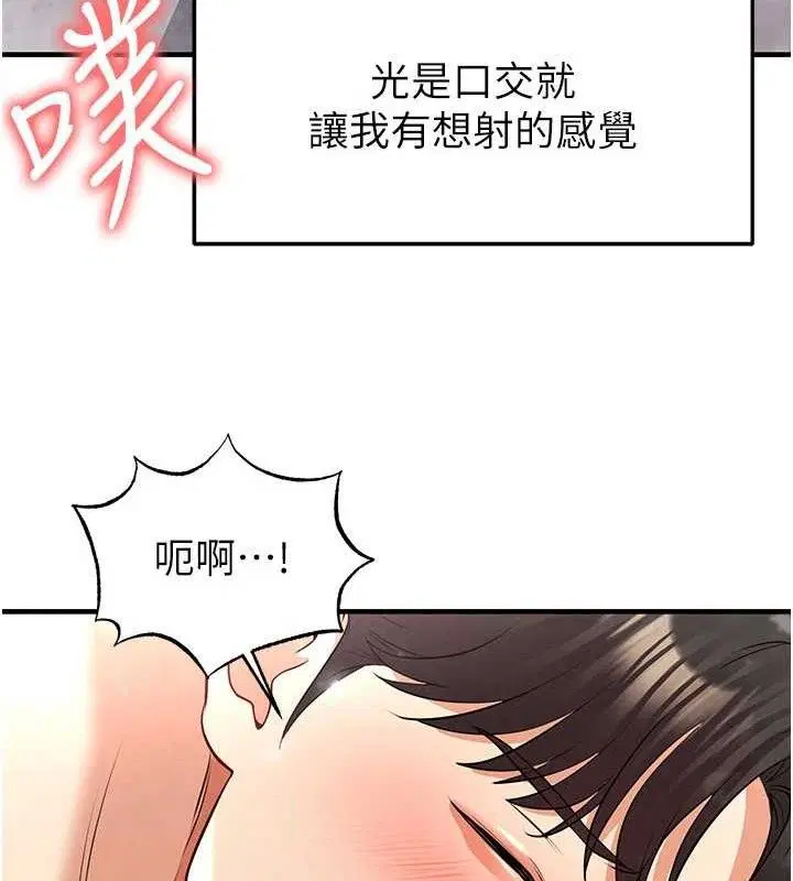 第55話