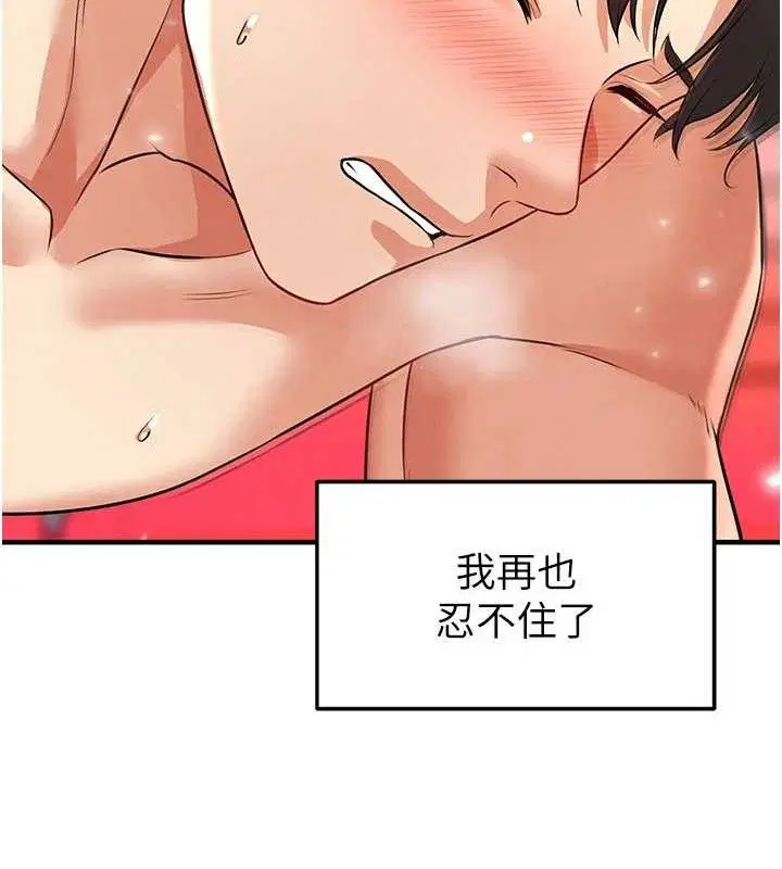 第55話