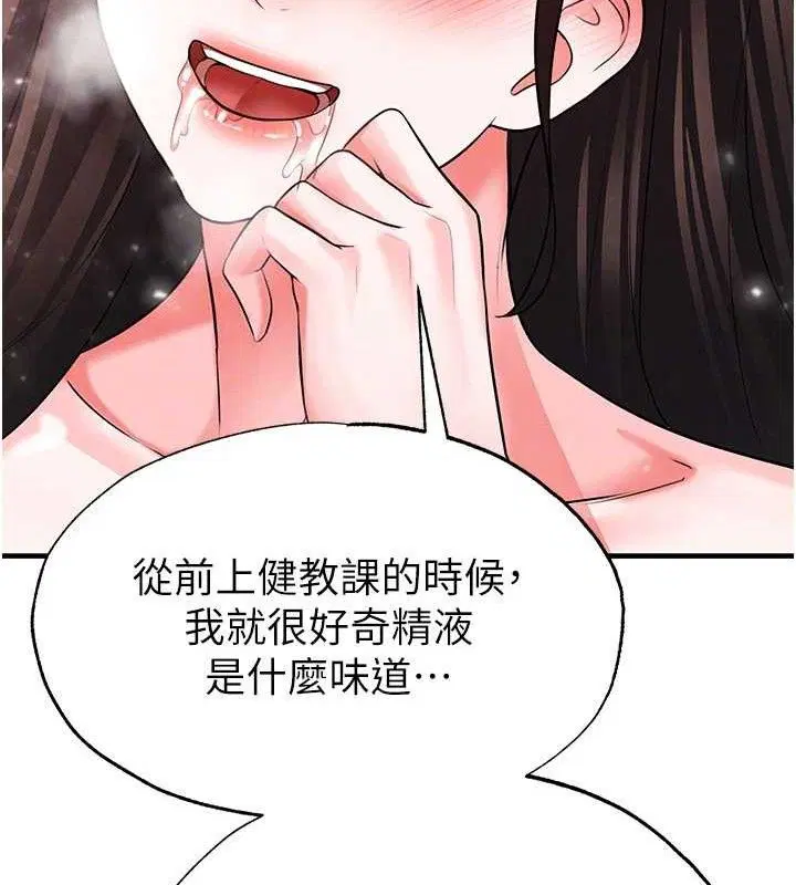 第55話