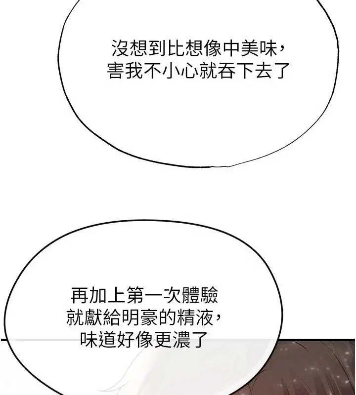 第55話