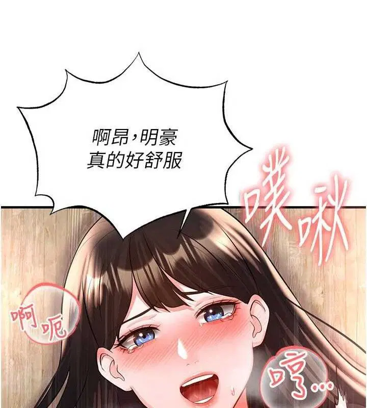 第55話