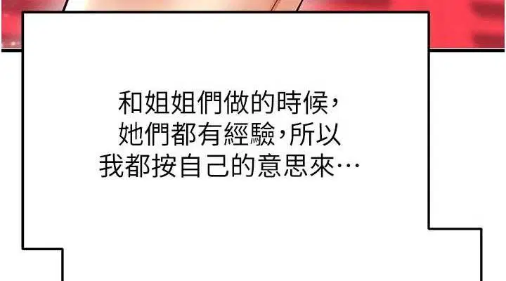 第55話