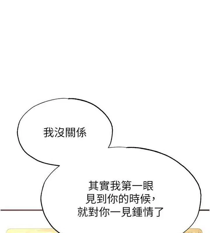 第55話