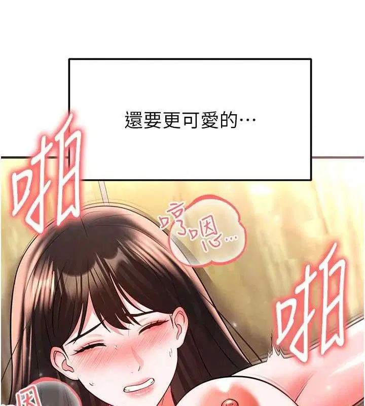 第55話