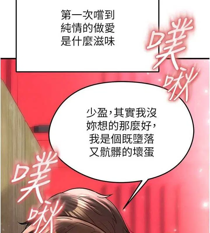第55話