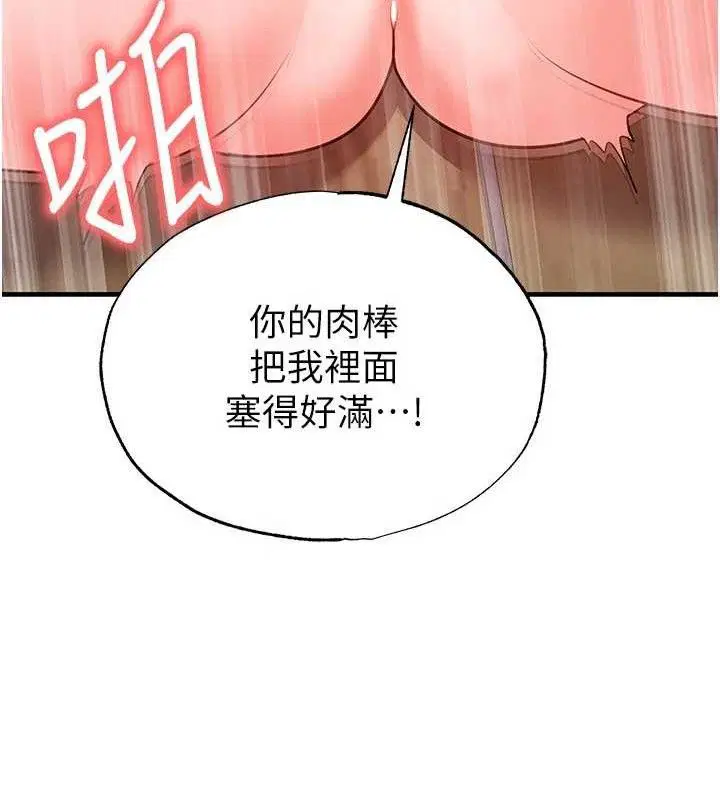 第55話