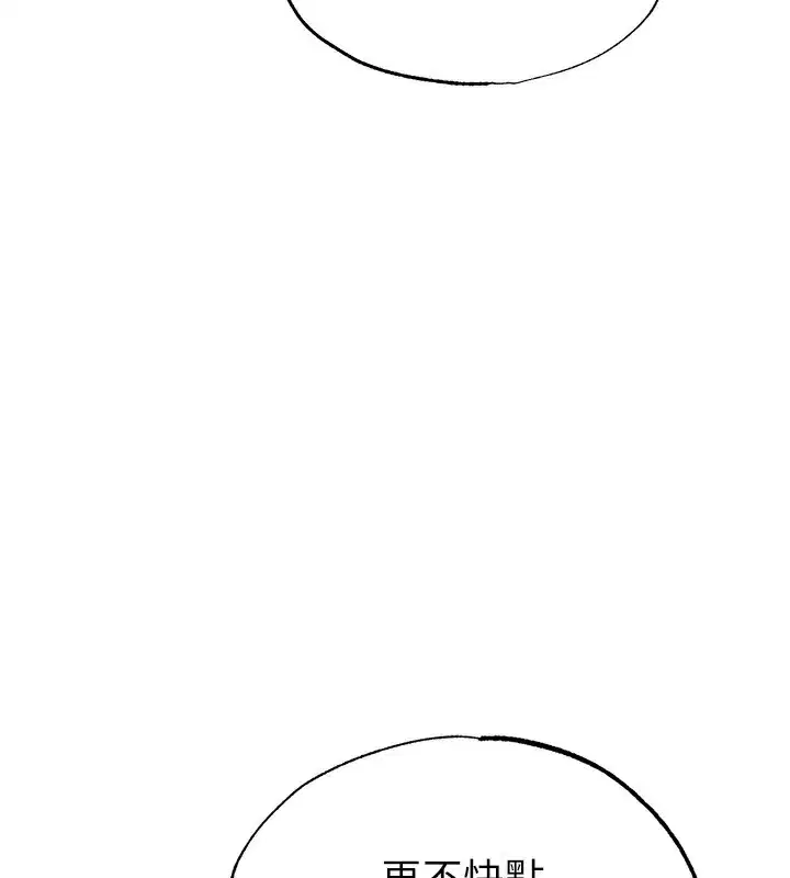 第56話