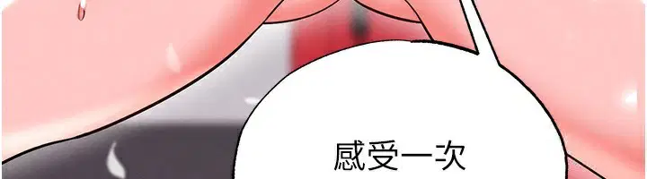 第56話