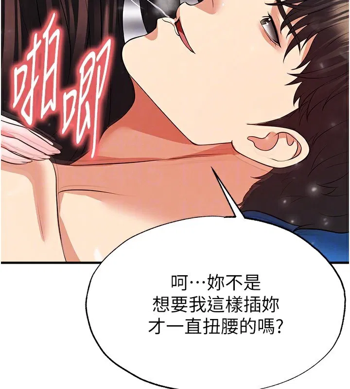 第56話