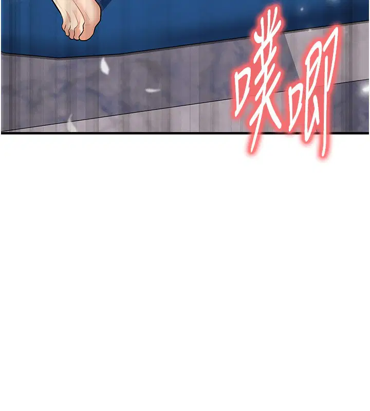 第56話