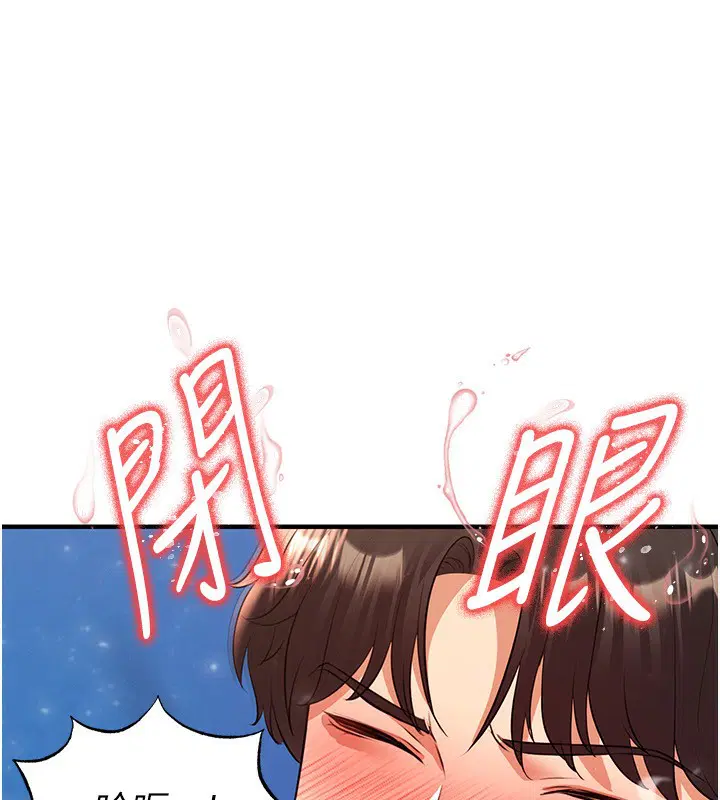 第56話