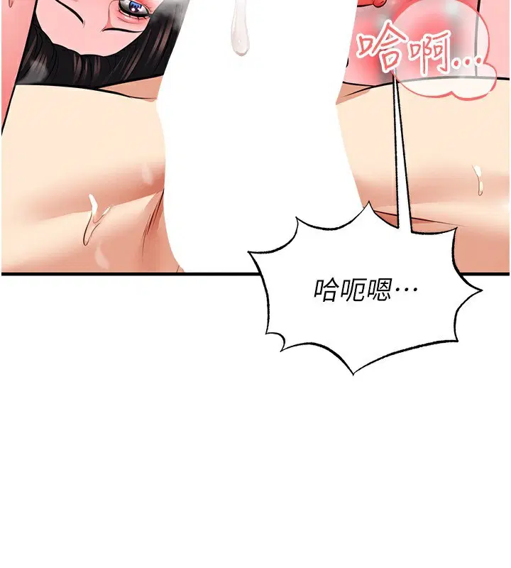 第56話