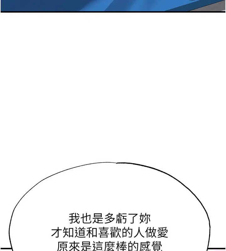 第56話