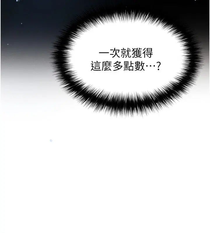 第56話