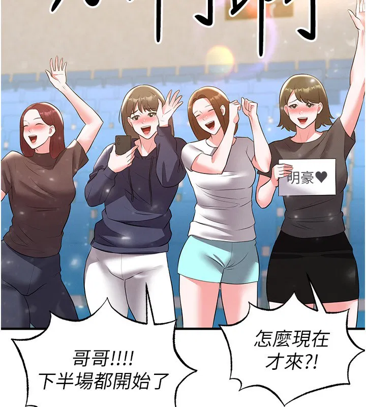 第56話