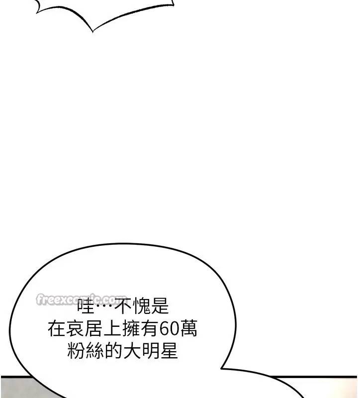 第56話