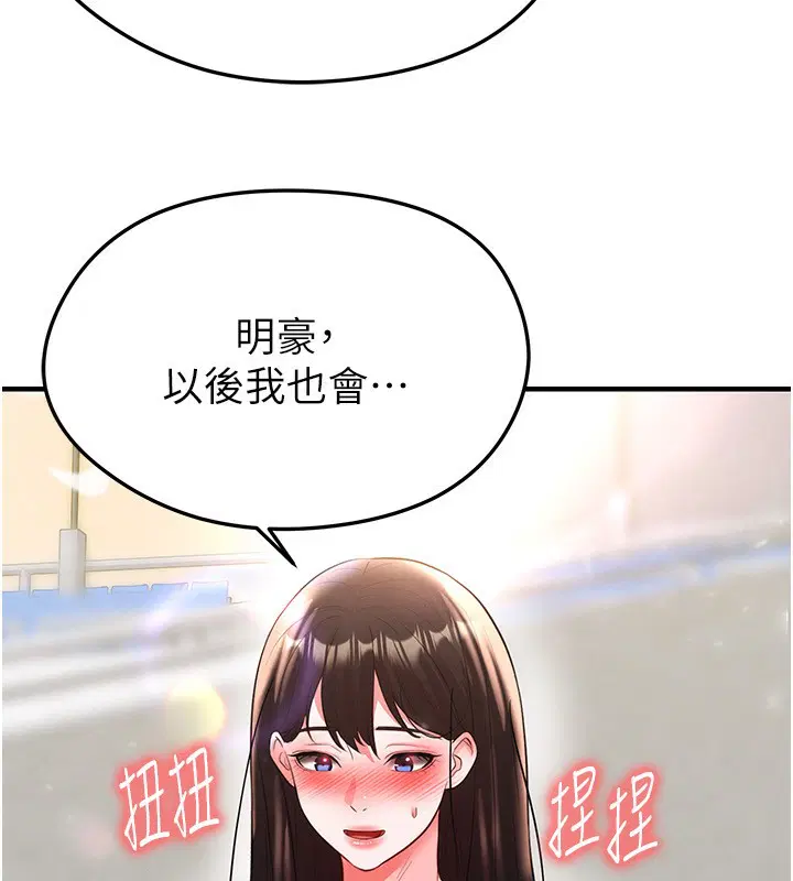 第56話
