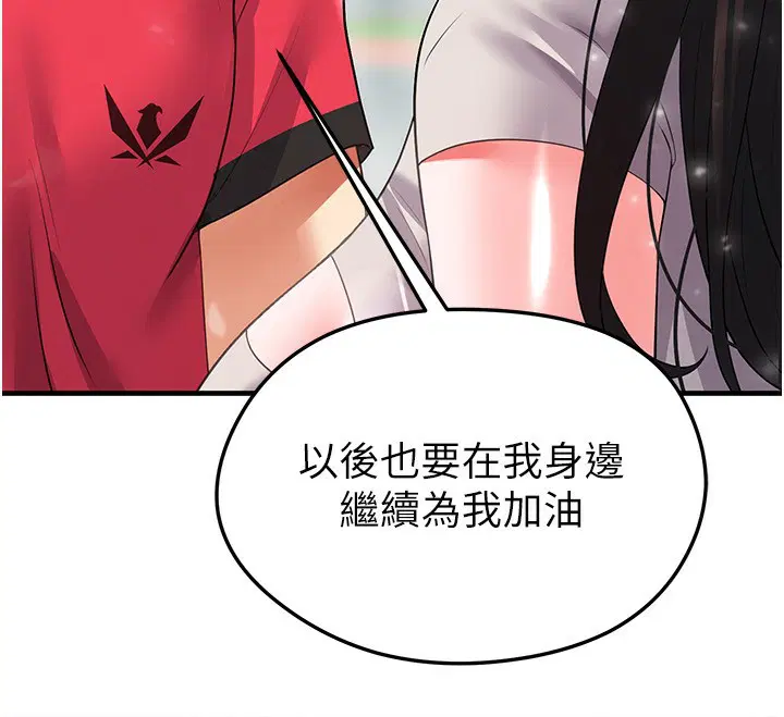 第56話