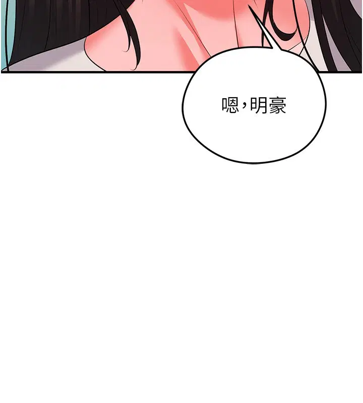第56話