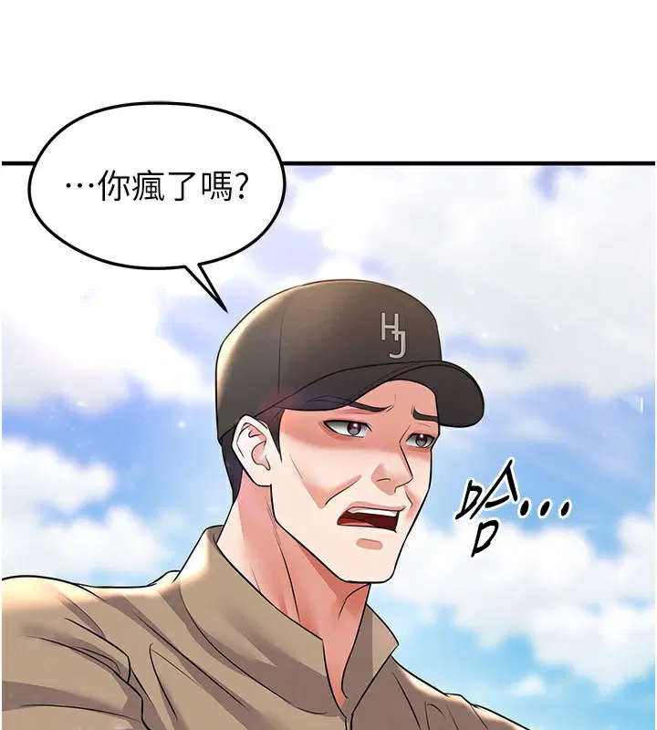 第56話