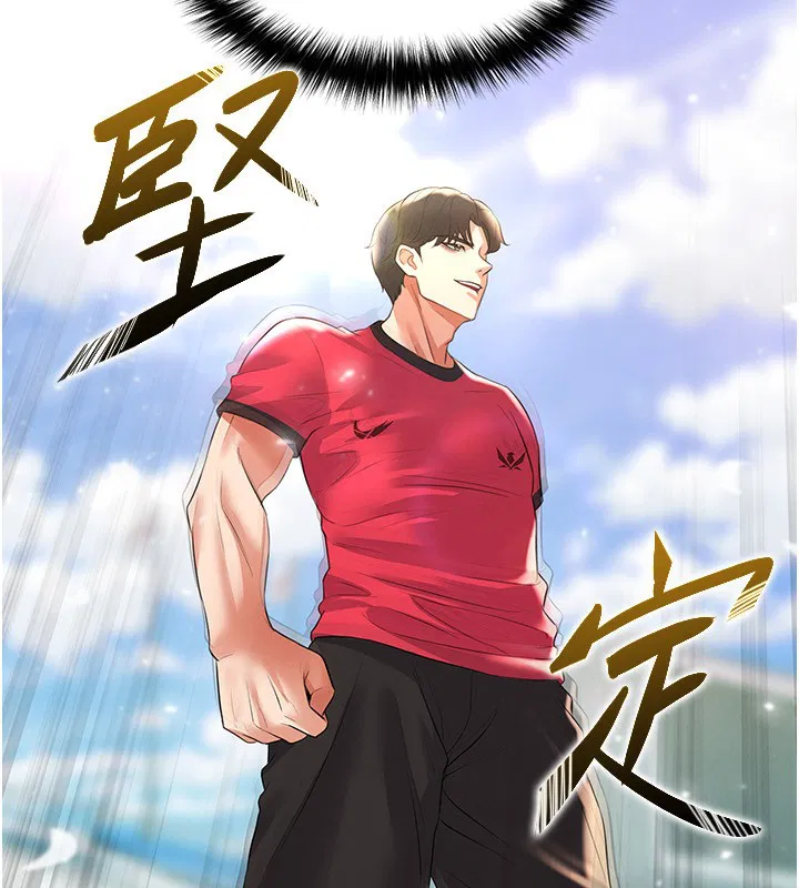 第56話