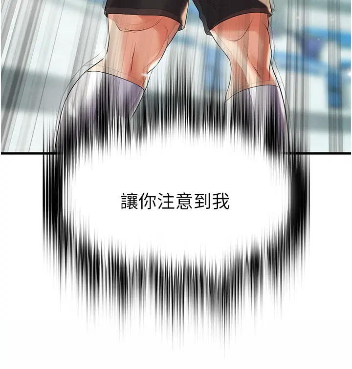 第56話