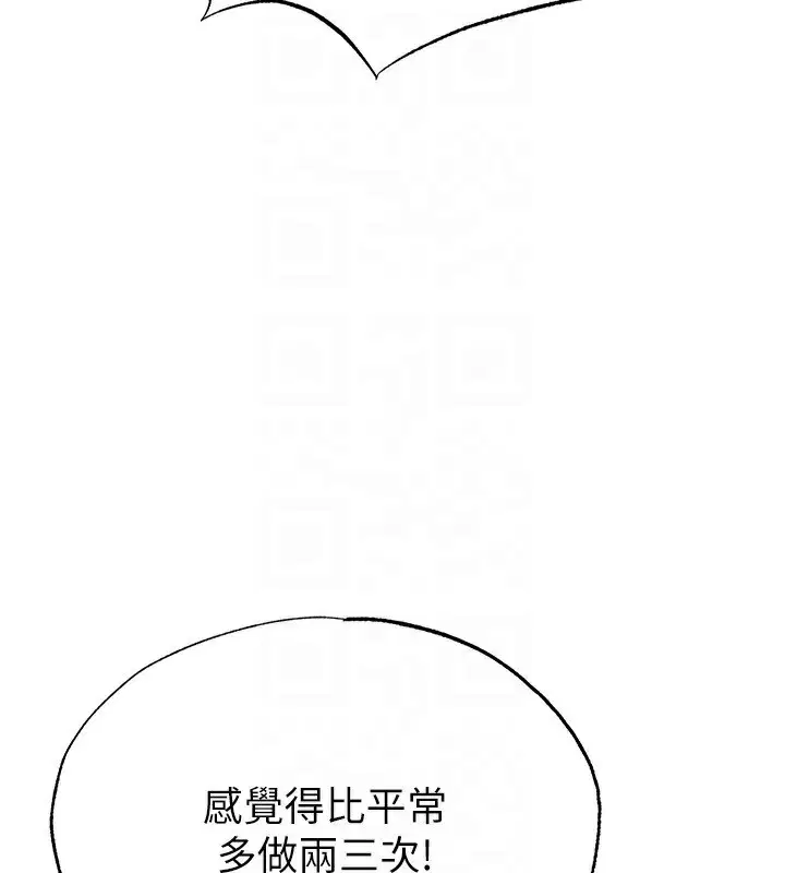 第56話
