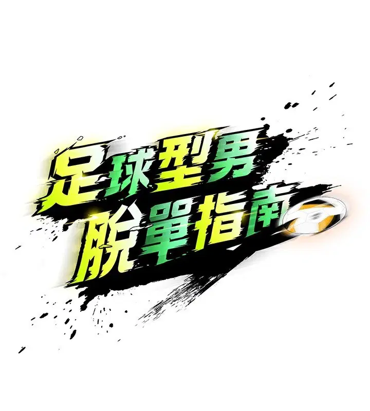 第56話