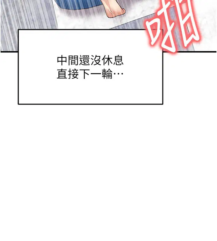 第56話