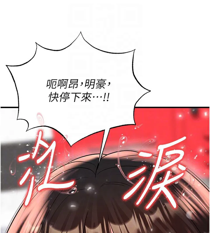 第56話