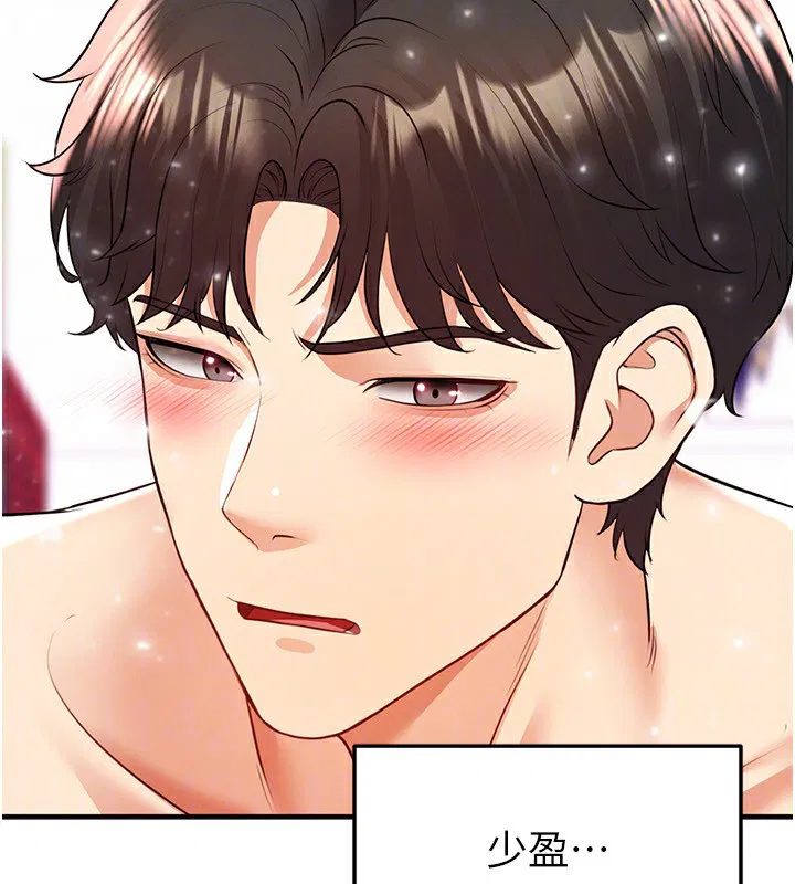 第56話