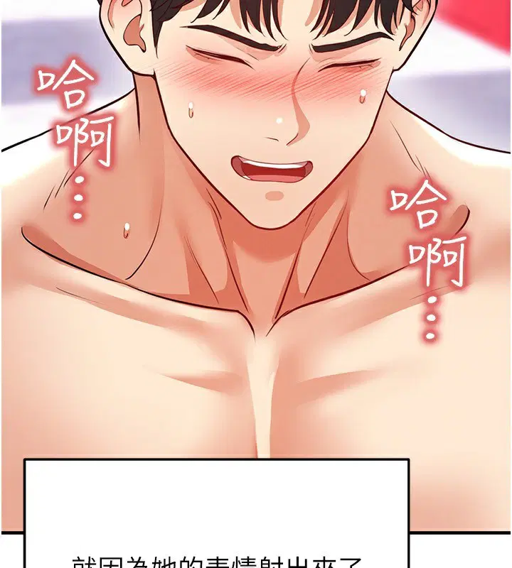 第56話