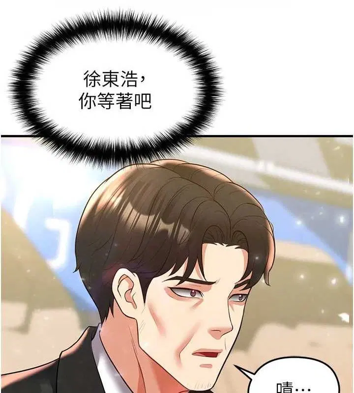 第57話