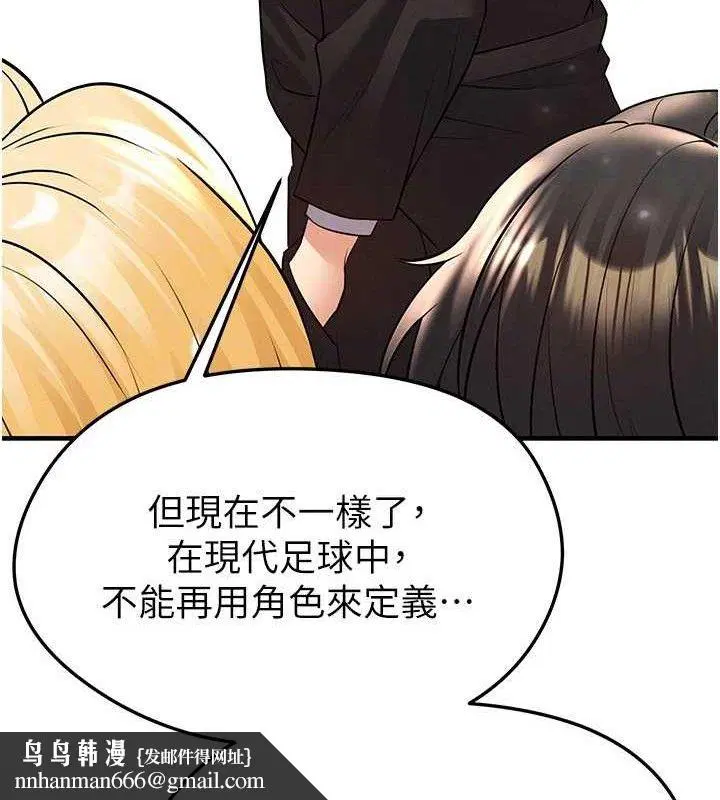第57話