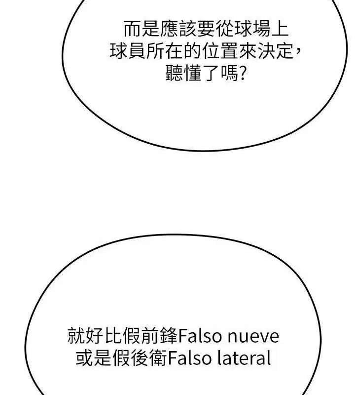 第57話