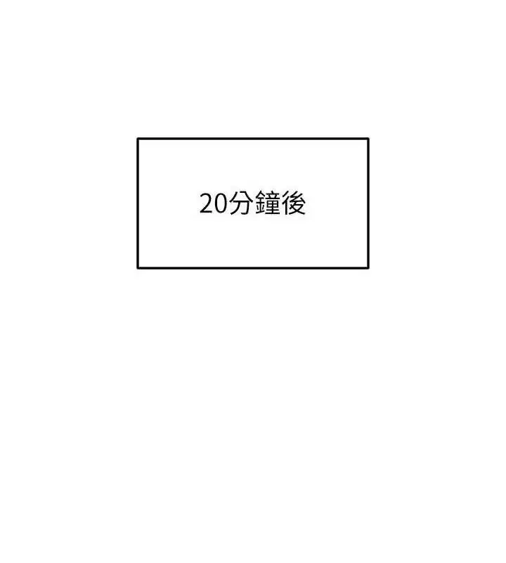第57話