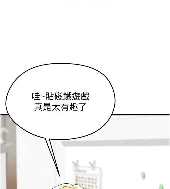 第57話