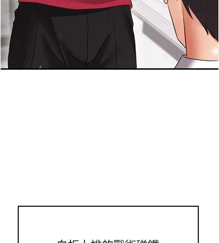 第57話
