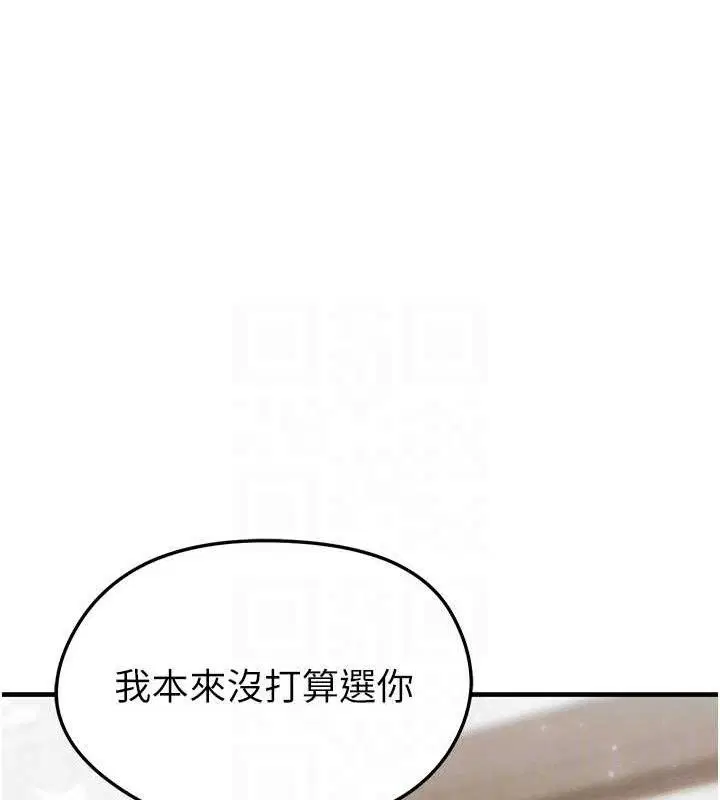 第57話