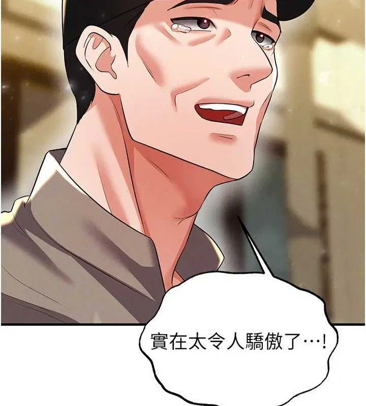 第57話