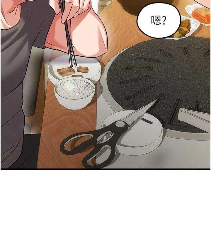 第57話