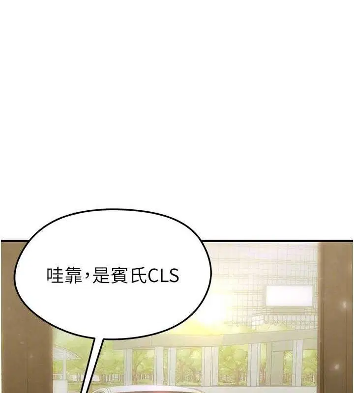 第57話