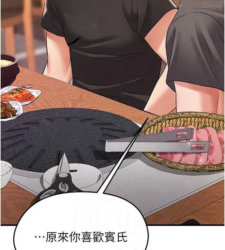 第57話