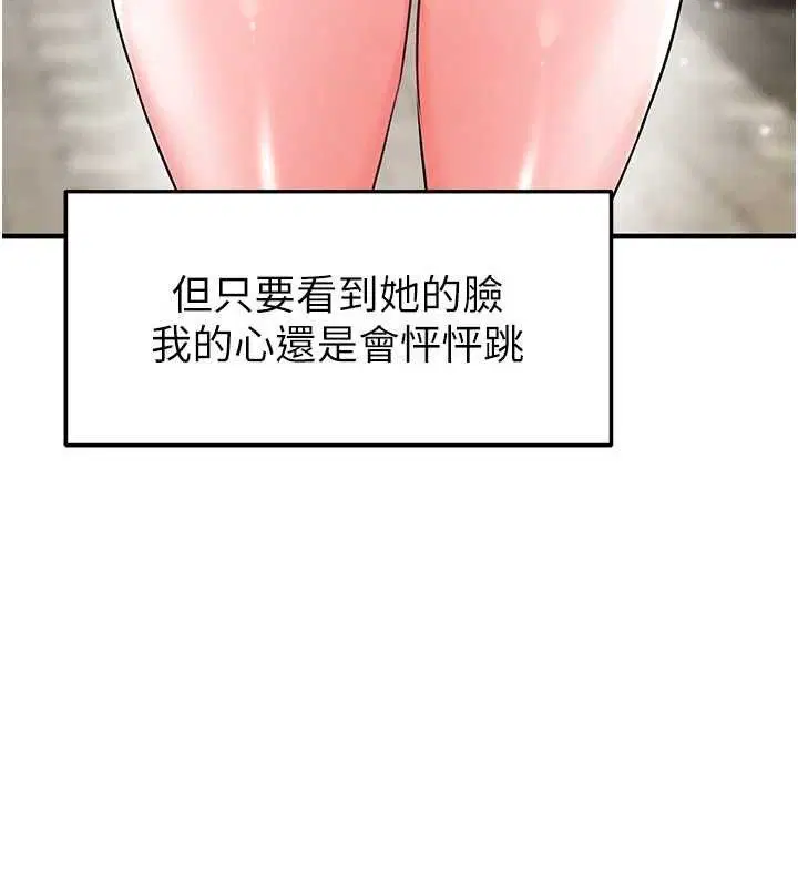 第57話