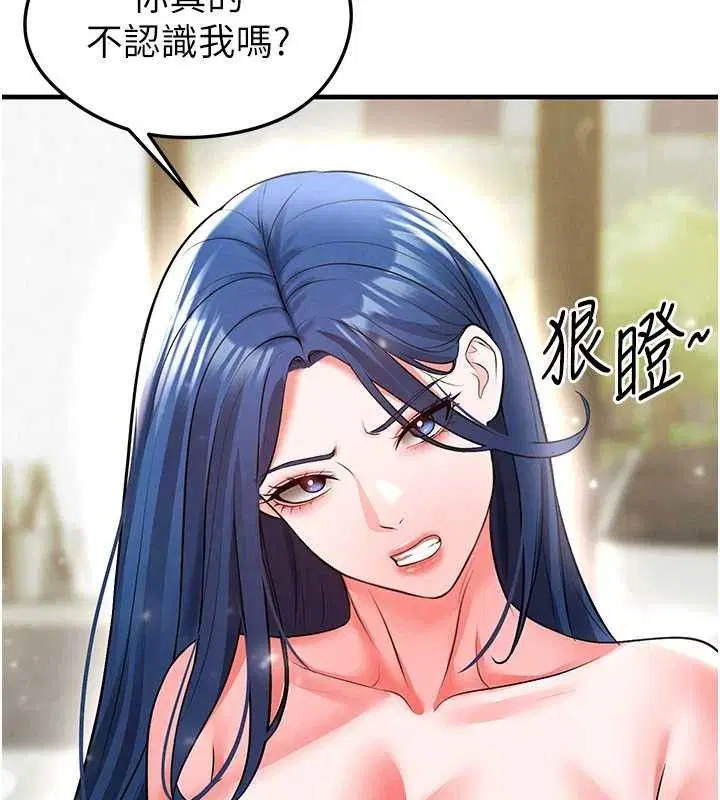 第57話