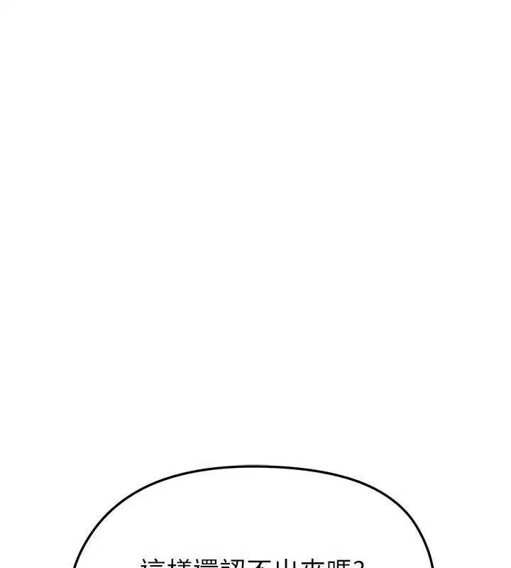 第57話