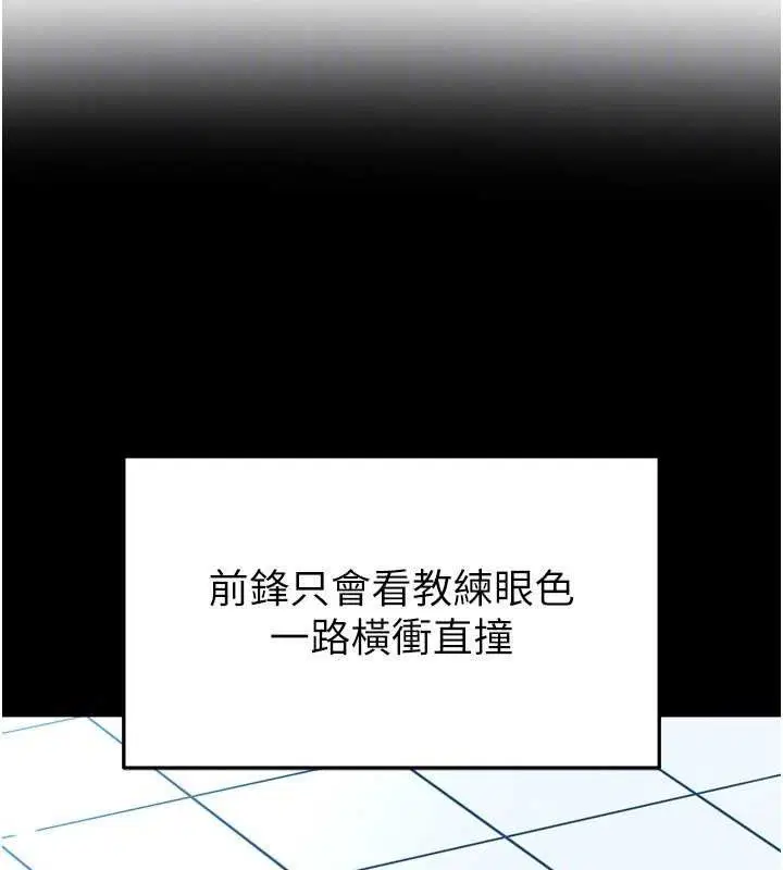 第57話